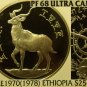Ethiopia EE1970 (1978) 25 Bir NGC PF-68 UC~Mountain Nyala~3,295 Minted~POP=2