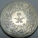 Saudi Arabia AH-1379 2 Ghirsh, (1959) Gem Unc~Crossed Swords~Free Shipping