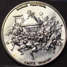 41.1mm Sanja Festival Amita Toyoko Japan Medallion Unc~Free Shipping