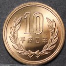 Japan 10 Yen, 1992~Year 4~GEM UNC~Akihito Heisei Ruler~Free Shipping Japan 10 Yen, 1992~Year 4~GEM UNC~Akihito Heisei Ruler~Free Shipping