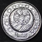 San Marino 5 Lire, 1973 Gem Unc~Heads Within a Globe~Free Shipping San Marino 5 Lire, 1973 Gem Unc~Heads Within a Globe~Free Shipping