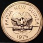 Papua New Guinea Toea, 1975 Gem Unc~RARE 4,134 Minted~Butterfly~Free Shipping