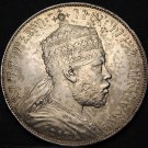 Ethiopia EE-1887A (1894) Birr~Large Silver~High Grade~Lion~Free Shipping Ethiopia EE-1887A (1894) Birr~Large Silver~High Grade~Lion~Free Shipping