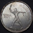 Egypt 50 Piastres, AH-1375 (1956) Gem Unc Silver~Evacuation Of The British~Fr/Sh