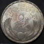 Egypt 50 Piastres, AH-1375 (1956) Gem Unc Silver~Evacuation Of The British~Fr/Sh
