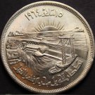 Egypt 50 Piastres, AH-1384 (1964) Gem Unc Silver~The Nile Diversion~250k Minted~ Egypt 50 Piastres, AH-1384 (1964) Gem Unc Silver~The Nile Diversion~250k Minted~