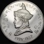Bhutan 3 Rupee, 1966 Proof~Rare 2,000 Minted~Jigme Wangchuk~Free Shipping
