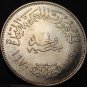 Egypt Pound, 1970 Silver Gem Unc~Head Of President Nasser~400k Minted~Free Ship