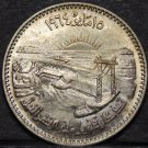 Egypt AH1384 (1964) 5 Piastres Gem Unc Silver~Diversion Of The Nile River~Fr/Shi