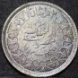 Egypt 2 Piastres, AH-1361 (1942) Gem Unc Silver~Free Shipping
