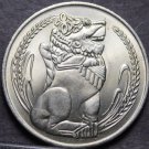 Singapore Dollar, 1967 Gem Unc~1st Year Ever~Free Shipping