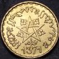Morocco AH1371 (1952) 10 Francs Gem Unc~Only Year~Free Shipping