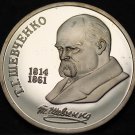 Russia Rouble, 1989 Cameo Proof~175th Anniversary Birth Of T.G. Shevchenko~Fr/Sh