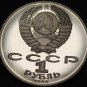 Russia Rouble, 1989 Cameo Proof~175th Anniversary Birth Of T.G. Shevchenko~Fr/Sh