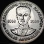 Phillipines Piso, 1969 Silver Proof-Like~RARE~100k Minted~Birth Of Aquinaldo~F/S
