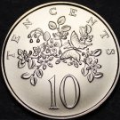 Jamaica 10 Cents, 1972 Matte Gem Unc~RARE~Butterfly in Sprigs~7,982 Minted~Fr/Sh