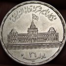 Egypt AH1375 (1956) 25 Piastres Gem Unc Silver~Suez Canal Nationalized