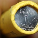 Gem Unc Original Roll (50) Saudi Arabia 2016 Halala~Servant of the Holy Places~