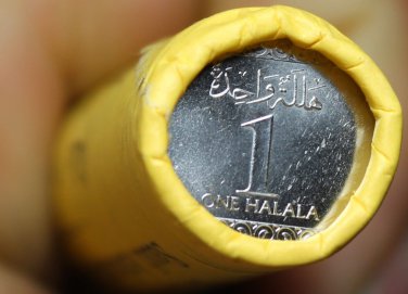 Gem Unc Original Roll (50) Saudi Arabia 2016 Halala~Servant of the Holy Places~