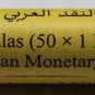 Gem Unc Original Roll (50) Saudi Arabia 2016 Halala~Servant of the Holy Places~
