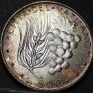 Vatican 500 Lire, 1971 Gem Unc Silver~Rare 125,000 Minted~Wheat And Grapes~Fr/Sh Vatican 500 Lire, 1971 Gem Unc Silver~Rare 125,000 Minted~Wheat And Grapes~Fr/Sh
