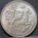 Greece 20 Drachmai, 1960 Gem Unc Silver~TONED~1st Year~Selene Moon Goddess~Fr/Sh