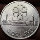 Singapore 5 Dollars, 1973 Gem Unc Silver~SEAP Games~250,000 Minted~Free Ship Singapore 5 Dollars, 1973 Gem Unc Silver~SEAP Games~250,000 Minted~Free Ship