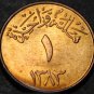 Rare Unc Roll (50) Saudi Arabia AH-1383 Halala, (1963)~Crossed Swords~Free Ship