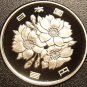 Japan 100 Yen, Year 18 (2006) Cameo Proof~Cherry Blossoms~Free Shipping
