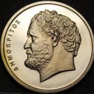 Greece 10 Drachmai, 1978 Rare Proof~20,000 Minted~Democritus~Free Shipping