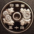 Japan 50 Yen, Year 18 (2006) Cameo Proof~Chrysanthemum Blossoms~Free Shipping