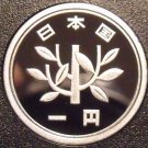 Japan Yen, Year 18 (2006) Cameo Proof~Young Tree~Ruler Akihito~Free Shipping