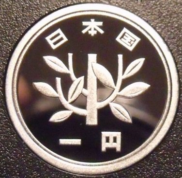 Japan Yen, Year 18 (2006) Cameo Proof~Young Tree~Ruler Akihito~Free Shipping