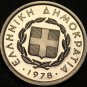 Greece 20 Lepta, 1978 Rare Proof~20,000 Minted~Stallion's Head~Free Shipping