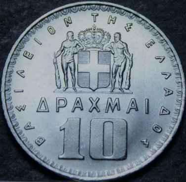 Greece 10 Drachmai, 1959 Gem Unc~1st Year Ever~Paul I~Free Shipping