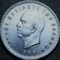 Greece 10 Drachmai, 1959 Gem Unc~1st Year Ever~Paul I~Free Shipping