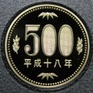 Japan 500 Yen, Year 18 (2006) Cameo Proof~Pawlonia Flowers~Free Shipping