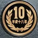 Japan 10 Yen, 2006 Proof~Year 18~Hoodo Of Byodo-In Temple~Free Shipping