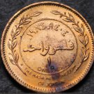 Jordan Fils, AH-1404 (1984) Gem Unc~RARE 100k Minted~Rular Hussein Ibn Talal~F/S