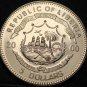 Liberia $5.00, 2000 Proof~Lady Liberty~Free Shipping