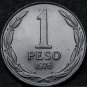 Chile Peso, 1976 Gem Unc~Bernardo O'Higgins Liberator~Free Shipping