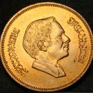 Jordan 10 Fils, AH-1409 (1989) Gem Unc~Rular Hussein Ibn Talal~Free Shipping
