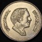 Jordan 100 Fils, AH-1409 (1989) Gem Unc~Rular Hussein Ibn Talal~Free Shipping