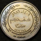 Jordan 50 Fils, AH-1409 (1989) Gem Unc~Rular Hussein Ibn Talal~Free Shipping