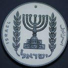 Israel 1/2 Lira, JE5740 (1980) RARE Gem Unc~Menorah~Only 35,000 Minted~Free Ship