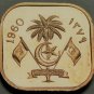 Maldive Islands 2 Laari, 1960 RARE Proof~1,270 Minted~Square Coin~Free Ship