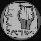Israel 25 Agorot, JE5740 (1980) RARE Gem Unc~3 String Lyre~Only 35,000 Minted~FS