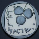 Israel 5 Agorot, JE5740 (1980) RARE Gem Unc~Pomegranates~35,000 Minted~Free Ship