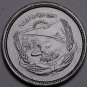 Egypt 5 Milliemes, AH-1393 (1973) FAO~Aswan High Dam~Free Shipping