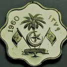 Maldive Islands 5 Laari, 1960 RARE Proof~1,270 Minted~Scalloped Coin~Free Ship